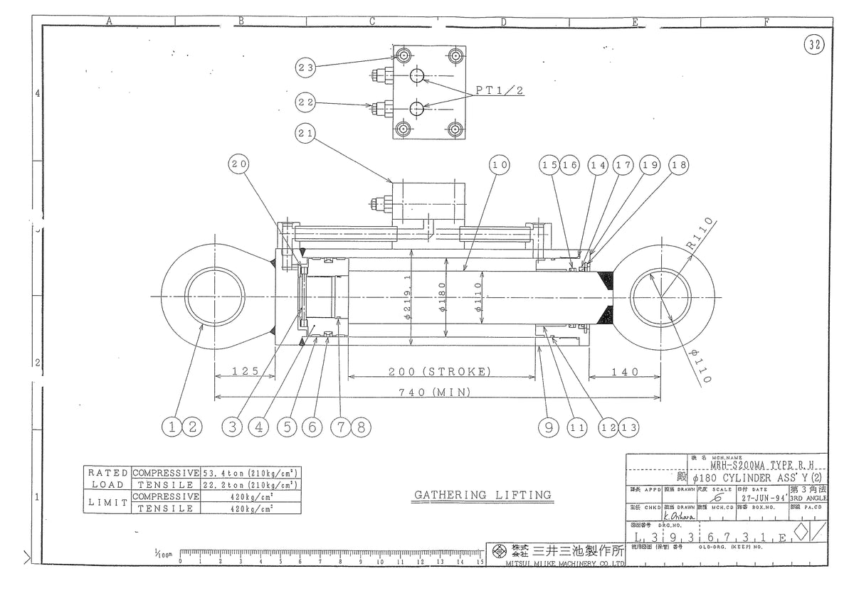 Mitsui S200 — GATHERING LIFTING 180 DIA CYLINDER ASS'Y (2) (Part L3936731E)