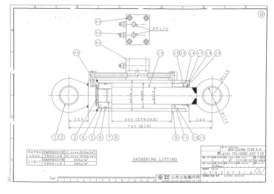 Mitsui S200 — GATHERING LIFTING 180 DIA CYLINDER ASS'Y (2) (Part L3936731E)