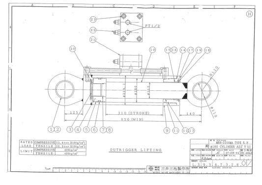 Mitsui S200 — OUTRIGGER LIFTING 180 Dia CYLINDER ASS'Y (1) (Part L3936732E)